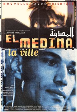 El Medina = La Ville