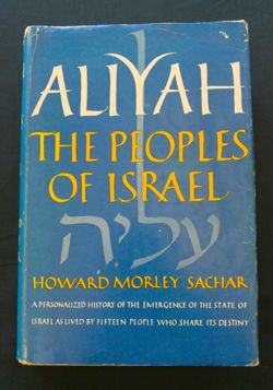 Aliyah  World Publishing Company: Cleveland, Ohio,