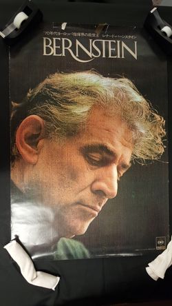CBS-Sony Bernstein Poster