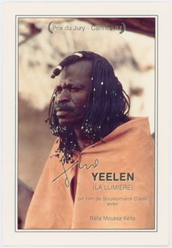 Yeelen = La Lumiere postcard