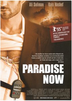 Paradise Now lobby card