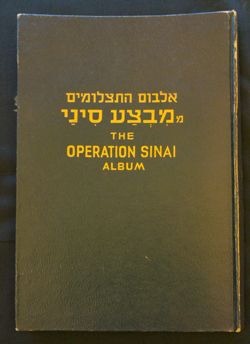 The Operation Sinai Album  M. Biran: Tel Aviv, Israel,