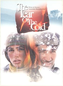 The Tear of the Cold