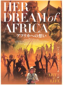 Her Dream of Africa chirashi flier