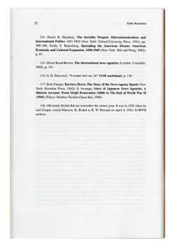 16 May 1994: Roy W. Howard Monograph. Howard Interviews Stalin: How the AP, UP and TASS Smashed the International News Cartel, by Terhi Rantanen.