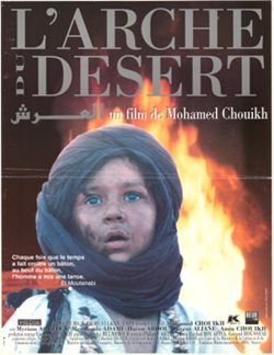 L'Arche du desert
