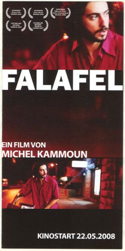 Falafel brochure