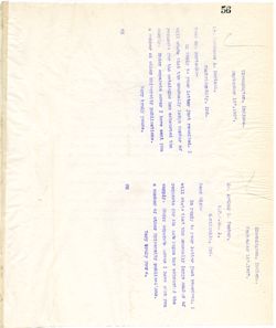 VAA3710-U-04001-00088.jp2