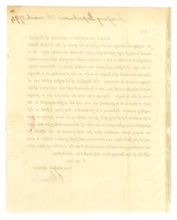 1794, Mar. 26 - Hamilton, Alexander, 1757-1804, U.S. secretary of the treasury. Treasury Department, [Philadelphia, Pennsylvania]. To “Sir”. Refers to “an embargo on all vessels in the ports of the United States bound to any foreign port or place, for the term of thirty days.