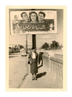 Arabic billboard in Beirut