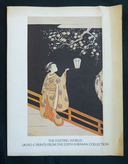 Ukiyo-E Prints Catalogue