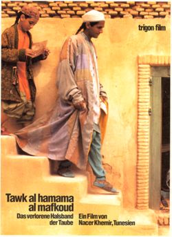 Tawk al hamama al mafkoud = Das verlorene Halsband der Taube