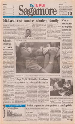 1990-11-05, The IUPUI Sagamore